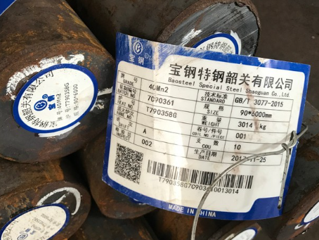 良庆40Mn2合金结构钢
