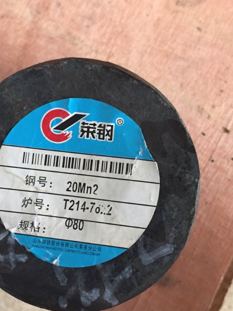 良庆20Mn2合金结构钢