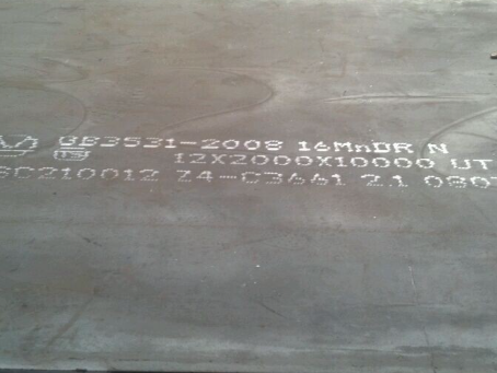 良庆压力容器板