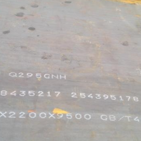 良庆Q235NHB耐候板